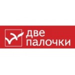 Отзывы людей о Две палочки - Москва, Осенний бульвар, 9