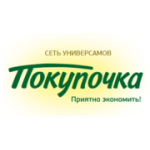 Отзывы людей о Покупочка - Волгоград, проспект имени В.И. Ленина, 77