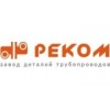 Завод деталей трубопроводов Реком - Санкт-Петербург, улица Профессора Качалова, 11в