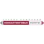 Отзывы людей о ГК Консалтинговые услуги - Москва, улица Богородский Вал, 3с32