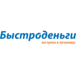 Отзывы людей о Быстроденьги - Новосибирск, проспект Карла Маркса, 37