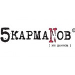 Отзывы людей о 5 Карманов - Новосибирск, улица Ватутина, 107