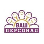 Отзывы людей о Ваш персонал - Москва, улица Сущёвский Вал, 43с2
