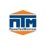 Отзывы людей о ПромТехМонтаж - Москва, Волгоградский проспект, 47