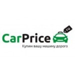 Отзывы людей о КарПрайс - Москва, Ореховый бульвар, 26А