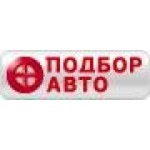 Отзывы людей о Подбор Авто - Москва, Большая Черёмушкинская улица, 21