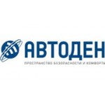 Отзывы людей о Автоден - Москва, Бережковская набережная, 20Г