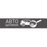 Отзывы людей о Автошпион - Москва, 15-я Парковая улица, 5