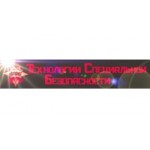 Отзывы людей о Технологии специальной безопасности - Москва, 2-я улица Энтузиастов, 5к40