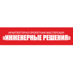 Отзывы людей о Архитектурно-проектная фирма Инженерные решения - Москва, Цветной бульвар, 30с1
