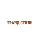 Отзывы людей о Гранд Стиль - Москва, Фрунзенская набережная, 30