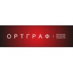 Отзывы людей о Ортграф Компани - Москва, улица Шумкина, 20с1