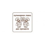 Отзывы людей о Кулинарная лавка Два кренделя - Москва, Ладожская улица, 5