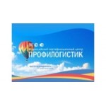 Отзывы людей о Профи-логистик - Санкт-Петербург, Садовая улица, 7-9-11