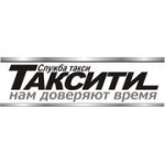 Отзывы людей о Таксити - Москва, 1-я Пугачёвская улица, 25