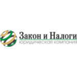 Отзывы людей о Закон и Налоги - Москва, Вятская улица, 49с2