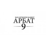 Отзывы людей о Арбат 9 - Москва, улица Арбат, 9с1