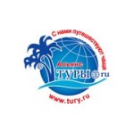 Отзывы людей о Альянс ТУРЫ.ру - Москва, Смольная улица, 24А