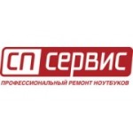 Отзывы людей о СП-Сервис - Москва, Малый Гнездниковский переулок, 12