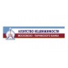 Агентство недвижимости Московско-Парижского коммерческого банка - Москва, Большая Серпуховская улица, 31к12