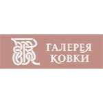 Отзывы людей о Галерея Ковки - Москва, 3-я Хорошёвская улица, 2с1