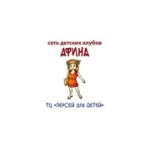 Отзывы людей о Персей для детей - Москва, Ленинградское шоссе, 58с26