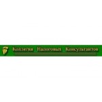 Отзывы людей о Коллегия налоговых консультантов - Москва, улица Петровка, 19с6