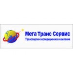 Отзывы людей о Мега Транс Сервис - Москва, 3-й проезд Перова Поля, 8