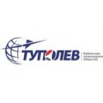 Отзывы людей о Казанский авиационный завод им. Горбунова С.П. - филиал Туполев - Москва, Бакунинская улица, 4-6с2