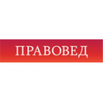 Отзывы людей о Правовед - Москва, улица Земляной Вал, 27с2