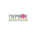 Отзывы людей о Детское агентство Первое - Москва, Нижняя Сыромятническая улица, 10с2