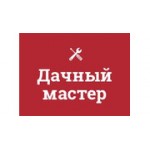 Отзывы людей о Дачный мастер - Москва, улица Твардовского, 8