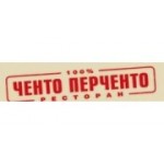 Отзывы людей о Ресторан Ченто Перченто - Москва, улица Народного Ополчения, 23к1