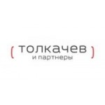 Отзывы людей о Юридическая компания Толкачев и партнеры - Москва, Большой Козихинский переулок, 22с2