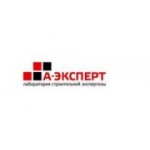 Отзывы людей о Лаборатория строительой экспертизы - Москва, Троицкая улица, 9