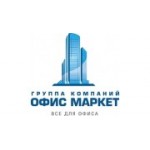 Отзывы людей о ГК Офис маркет - Москва, Электролитный проезд, 7Ас5