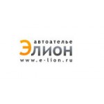 Отзывы людей о Элион - Москва, улица Старый Гай, 8