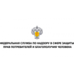 Отзывы людей о Федеральная служба по надзору в сфере защиты прав потребителей и благополучия человека по России Центральный аппарат - Москва, Вадковский переулок, 18с5