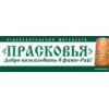 Прасковья - Москва, Саратовская улица, 22