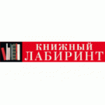 Отзывы людей о Книжный Лабиринт - Москва, Ходынский бульвар, 4