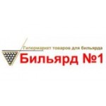 Отзывы людей о Бильярд № 1 - Москва, Воронцовская улица, 35Бк2