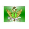 Федеральная служба судебных приставов Отдел по Северному и Центральному административным округам - Москва, Часовая улица, 28