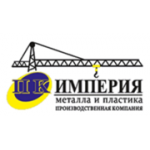 Отзывы людей о Империя металла и пластика - Москва, улица Генерала Дорохова, 6