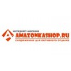 Amazonkashop.ru - Москва, Смольная улица, 63Б