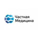 Отзывы людей о Частная медицина - Москва, Лужнецкая набережная, 2/4
