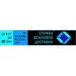Отзывы людей о Служба Вежливой доставки - Москва, Рязанский проспект, 8Ас14