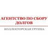 Агентство по сбору долгов - Санкт-Петербург, Белоостровская улица, 17к2