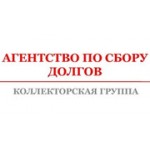 Отзывы людей о Агентство по сбору долгов - Санкт-Петербург, Белоостровская улица, 17к2