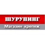Отзывы людей о Шурупинг - Москва, 2-й Кабельный проезд, 1