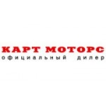 Отзывы людей о Карт-Моторс - Москва, улица Гарибальди, 31с1